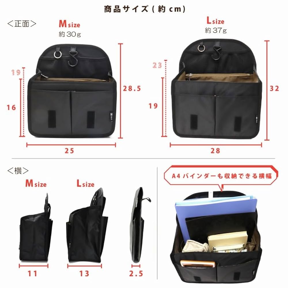 S kymusicページバッグインバッグ 61e6zYsiRkL._UF350,350_QL80_.jpg